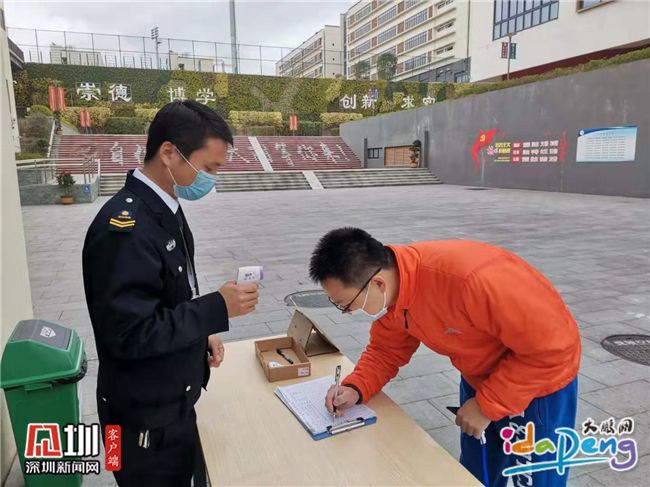 学生晨检日检、分类安排返校……大鹏新区为复学做准备