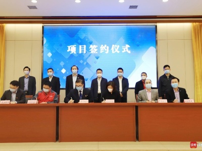 广东省首例“新型专利” 质押贷款在东莞签约  