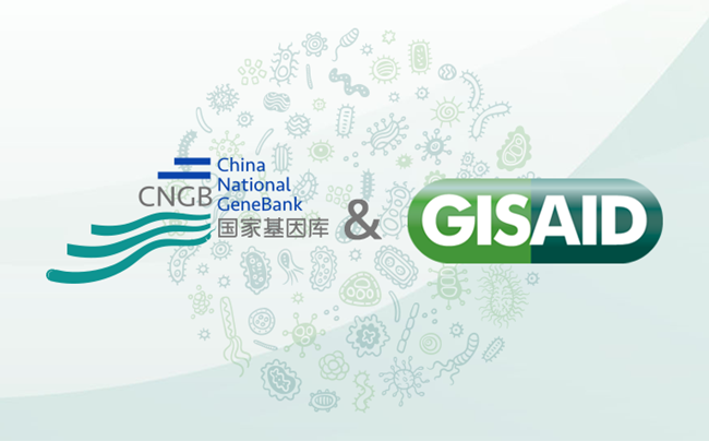 （重）深圳国家基因库成为全球共享流感数据倡议组织（GISAID）的中国首个正式授权机构