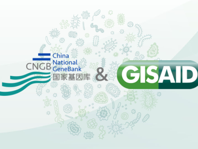 （重）深圳国家基因库成为全球共享流感数据倡议组织（GISAID）的中国首个正式授权机构