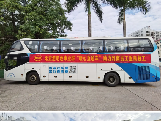 车间员工返岗难，运输企业客源缺，深圳市工商联点对点“牵线搭桥”助企业解决“两难”