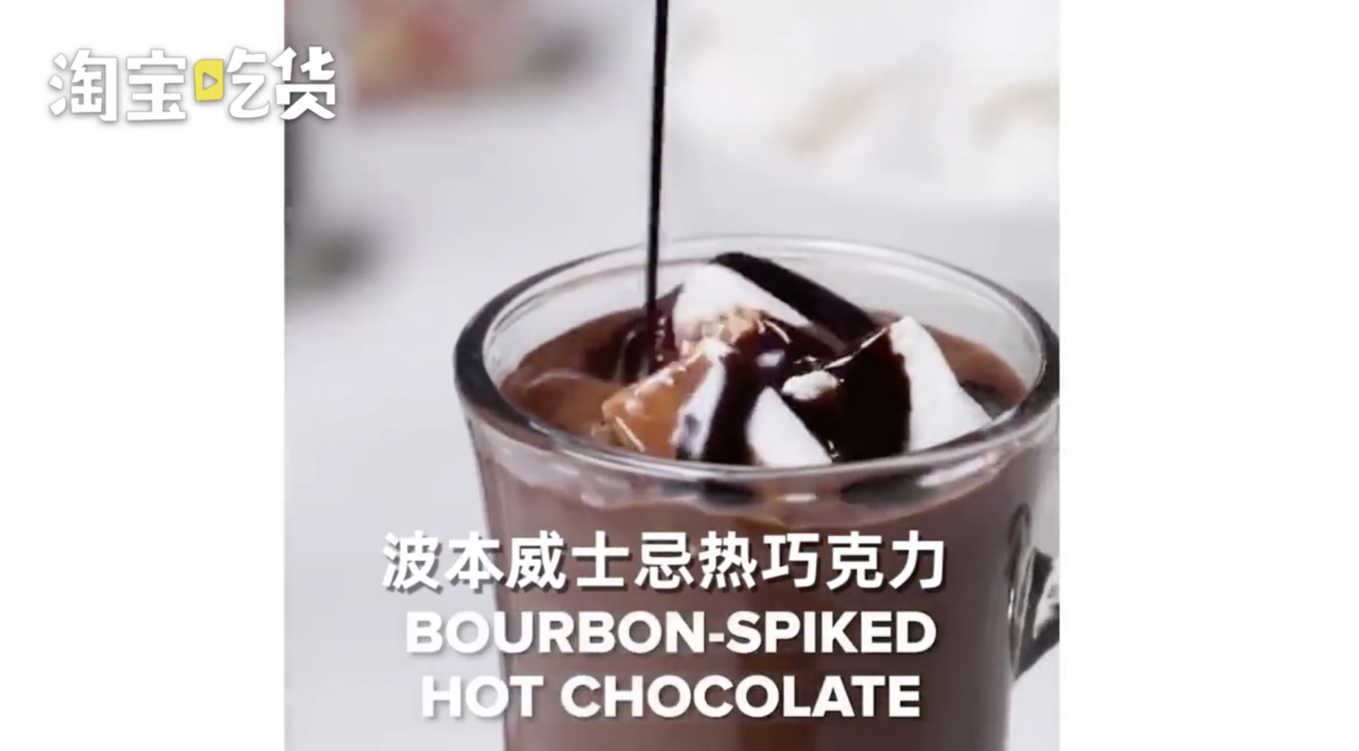 巧克力的神仙吃法