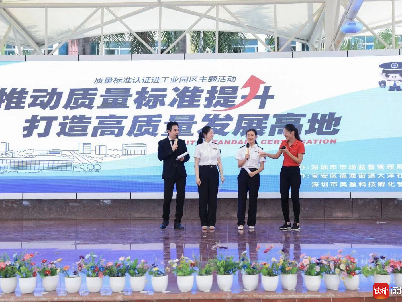 深圳出台全国首部关于行政机关开展标准化建设的标准文件 