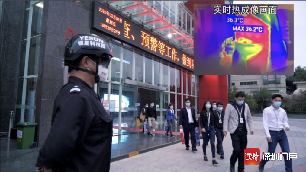 银星科技园引进科技利器 助力园区企业复工 