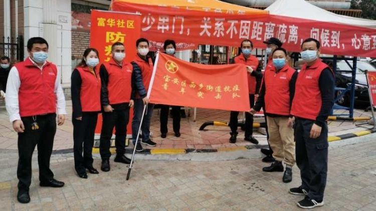 助力复产复工，富华社区青年防疫突击队在行动