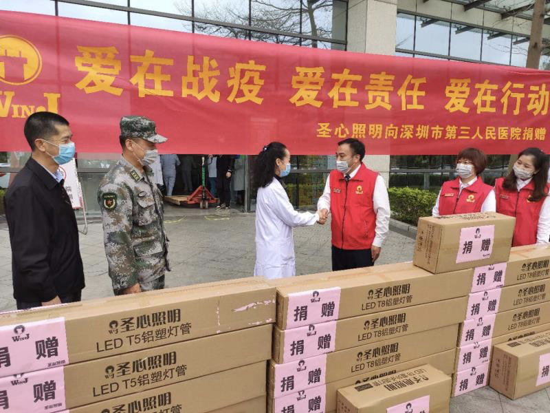 拥军企业圣心照明向深圳第三人民医院捐赠新研制消毒设备 