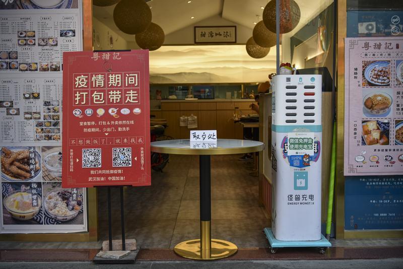 奶茶“受宠”！深圳人复工点奶茶“升杯再加料”，外卖订单增多