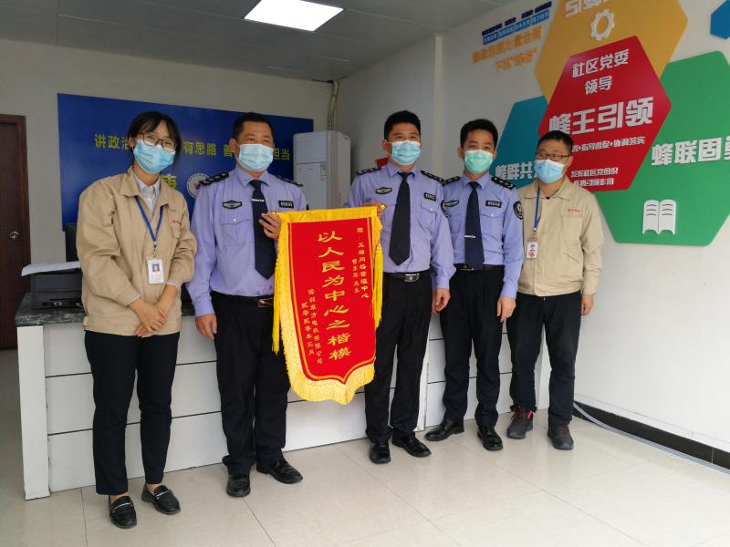 玉塘网格解企忧，企业送锦旗表感谢 