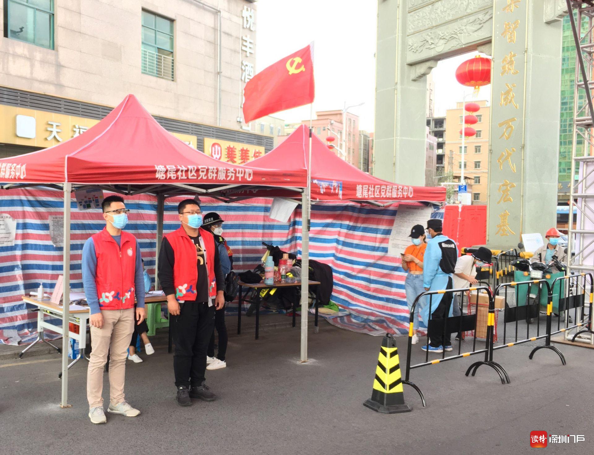 塘尾社区专职工作者麦梓聪——社区里的“知心人”  