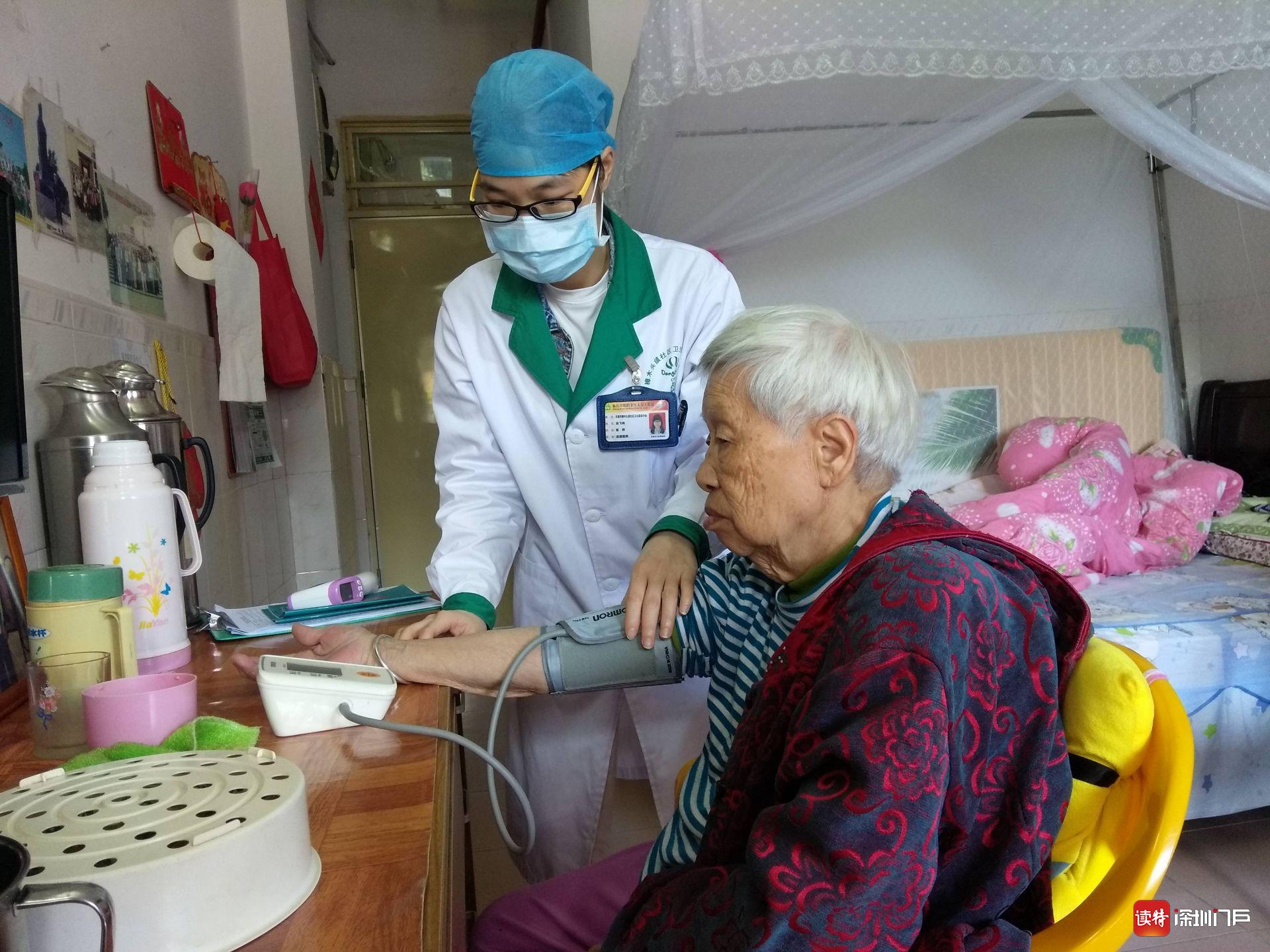 东莞“家庭医生”汤飞鸿：做长者健康的“守门人”！  