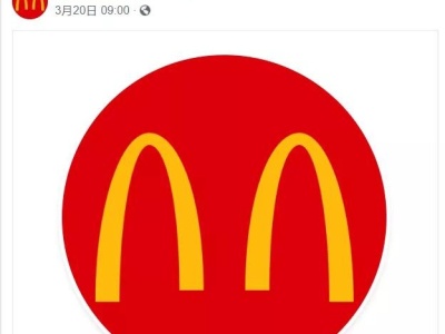 疫情逼得麦当劳把m拆成两个n，一起画风突变的logo还有它们