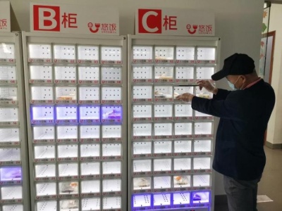 深圳写字楼现智能取餐柜：60℃恒温消毒、一人一柜格、手机一键取餐