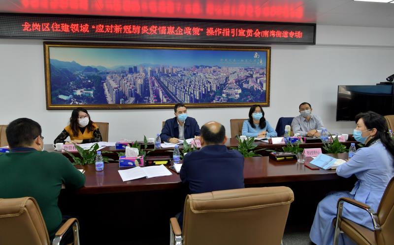 上门精准服务，确保企业受惠，龙岗住建局上门开展惠企政策宣讲