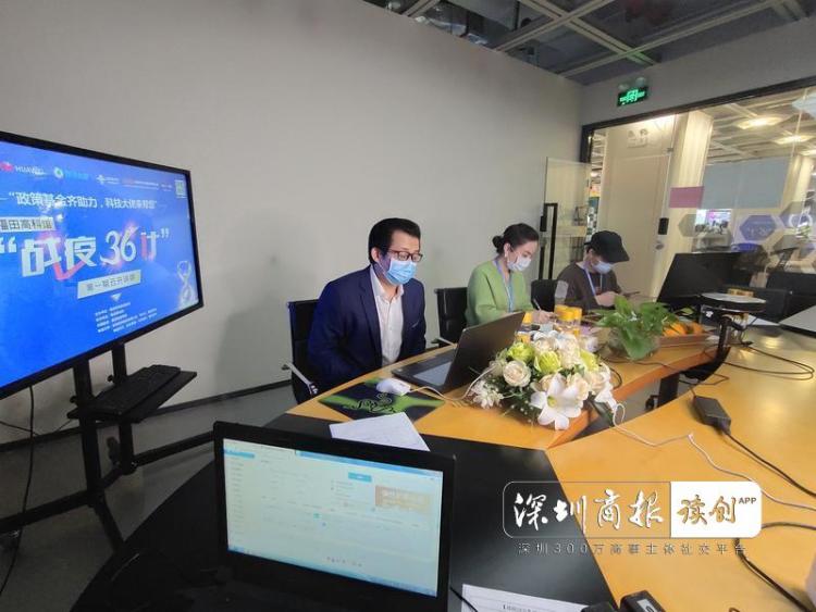强化科技赋能，福田科创局携手企业共渡难关