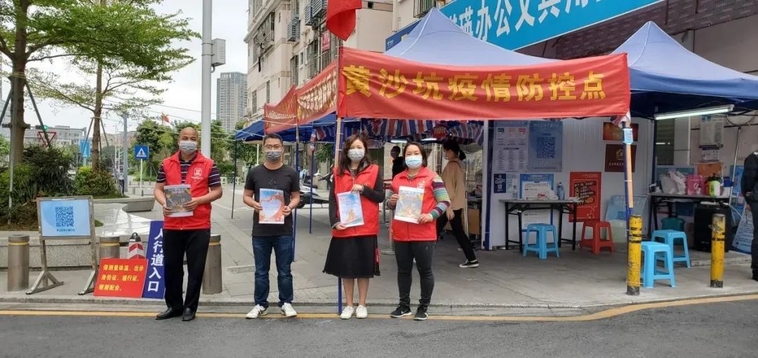 聚力共创“健康家园·无疫小区” 马峦街道党群服务中心成抗疫服务中心