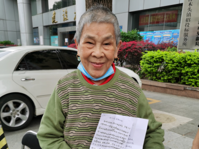 东莞83岁退休干部捐1万元退休金为抗“疫”表爱心