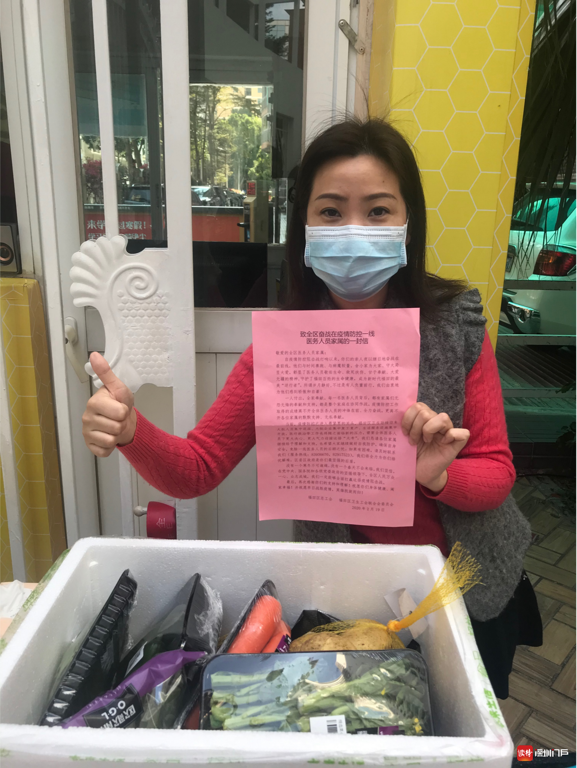 做白衣天使的“守护者”！福田区持续推进“福医17条”落地，惠及数千一线医务防疫人员