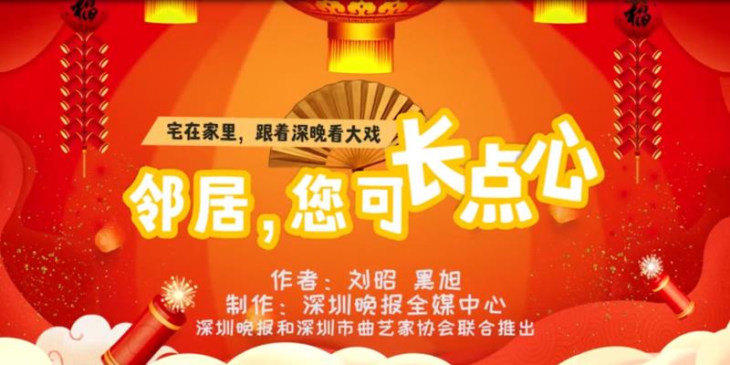 春光虽好，撒欢还早！这段相声说得太对了
