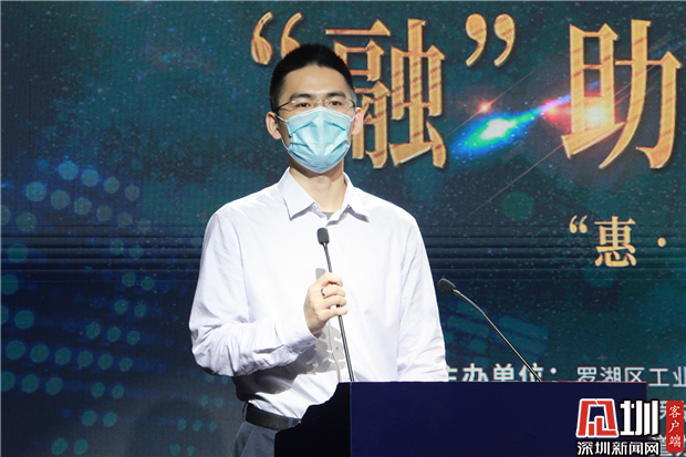 “惠·易·罗湖”系列之“水贝珠宝”专场举行 为珠宝业引入“金融活水”