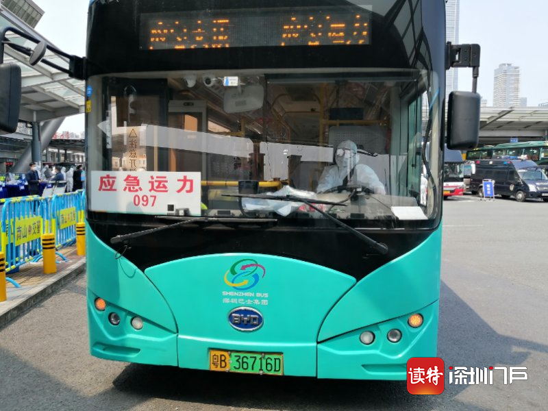 严防境外疫情输入，深圳巴士集团第五分公司转运深圳湾口岸旅客