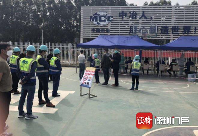 专业“排雷”再复工！坪地在建工地防控疫情实行全员核酸检测  
