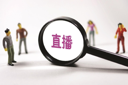 疫情下的直播生态：从娱乐角色到社会角色