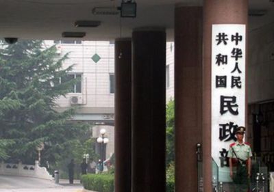 民政部：优先满足子女参加抗击疫情的老年人养老服务刚需