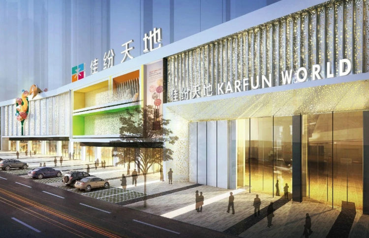 进军中原 佳兆业商业成功夺取郑州核心商圈项目