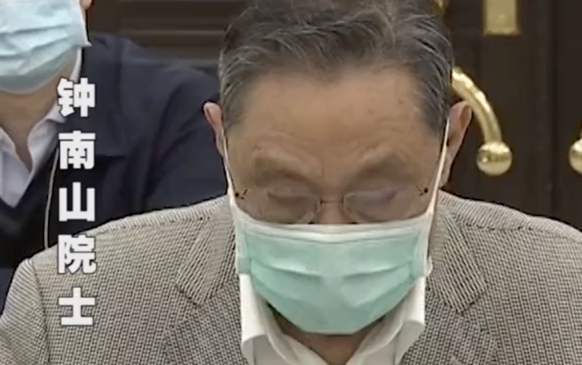 钟南山：估计全球疫情至少延续到6月