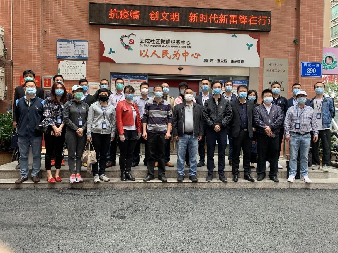 市指导服务组到西乡街道固戍社区参与疫情防控工作