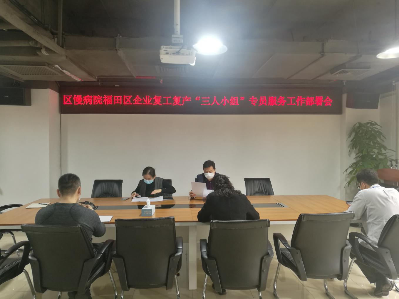 筑牢企业复工复产疫情防控“防火墙”   