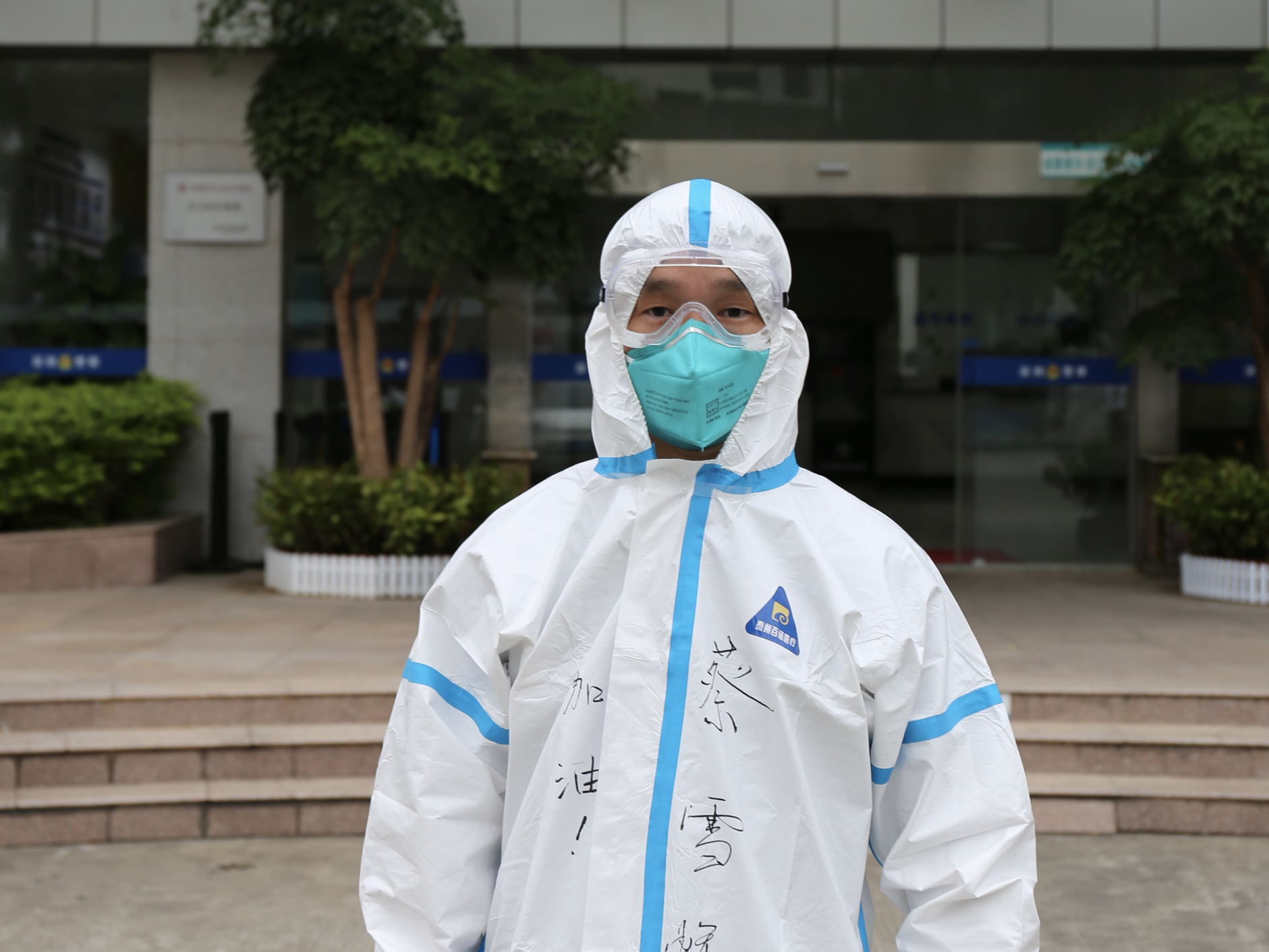 每日警星 | 蔡雪辉：监所医疗场所安全的守护者