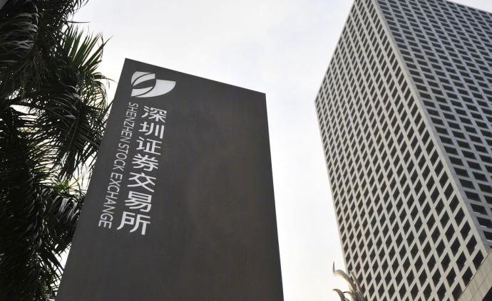 王建军任深圳证券交易所党委书记