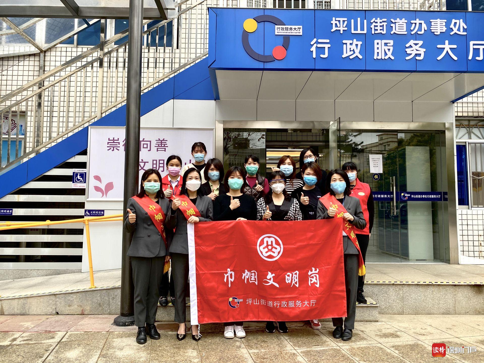 龙岗法院在线审理首宗涉疫情刑事案件