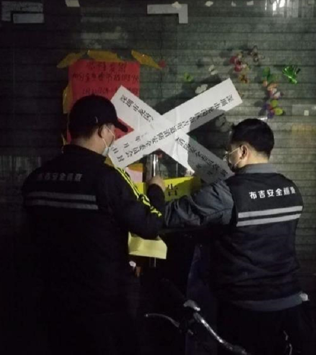 布吉街道开展安全隐患集中清查，整改隐患近百处