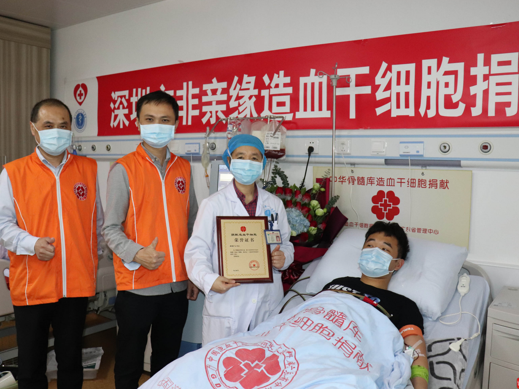 数万分之一概率，成功了！97后飞机“医生”捐献造血干细胞