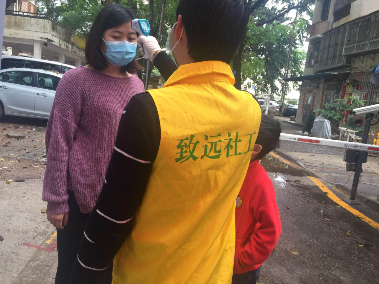 园岭街道念好“三字诀”防疫禁毒两不误
