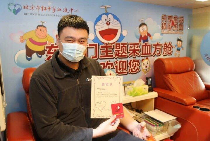 姚明带头义务献血，用实际行动助力抗疫