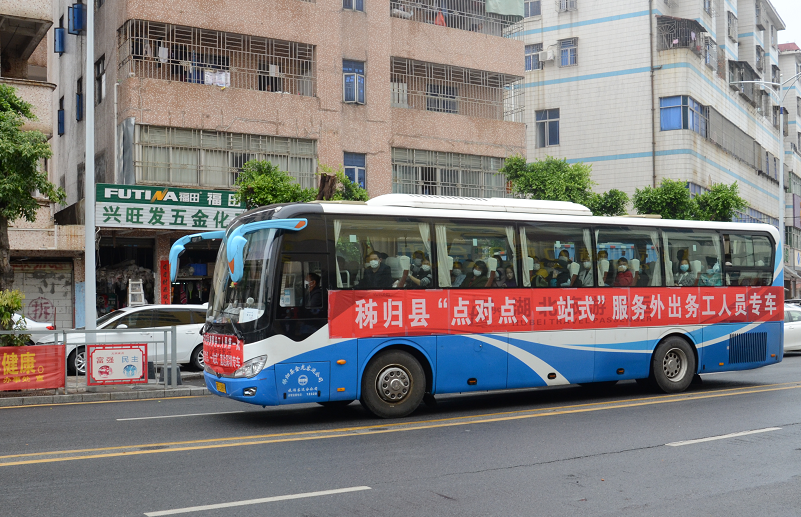 首批湖北籍务工人员安全抵达龙岗