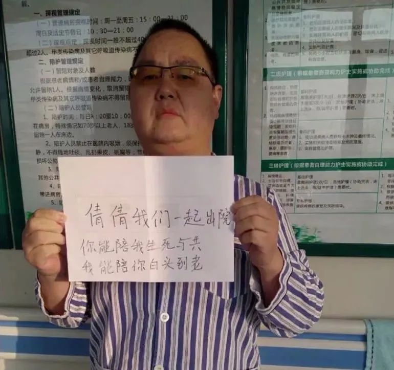 “我猜我老婆肯定出事情了”