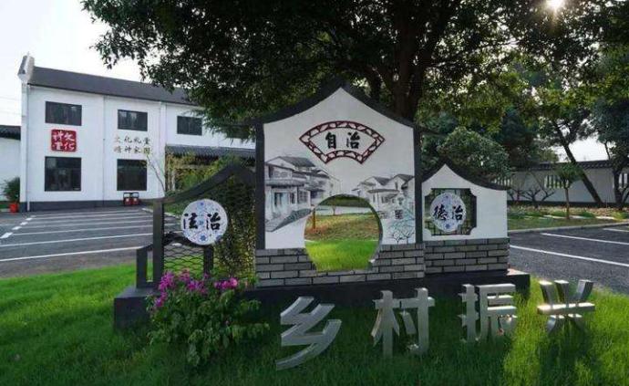 中央全面依法治国委员会印发《关于加强法治乡村建设的意见》