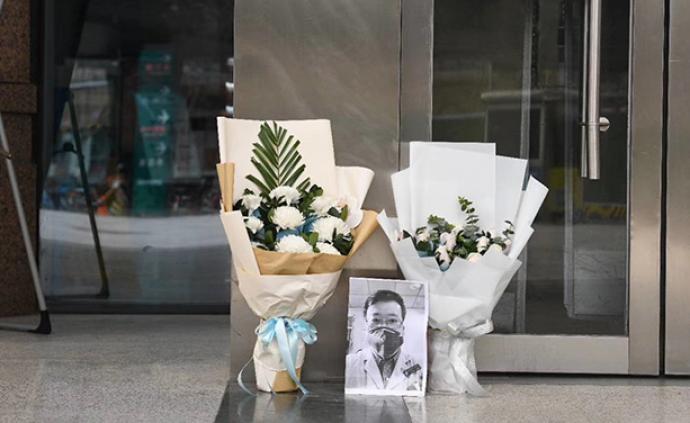 武汉公安通报李文亮事件处理情况：撤销训诫书 向家属郑重道歉
