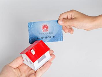 深圳医保阶段性降费政策将延长至明年4月 预计为企业减负45亿元