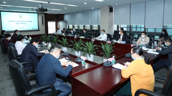 落实“党的全面领导+现代大学治理”，南科大部署2020年党建工作