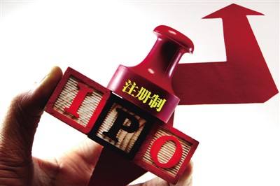 新证券法落地首日注册制“扩围”：公开发行公司债实施注册制