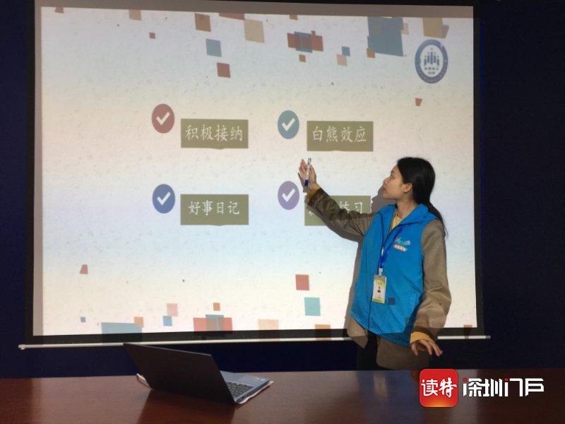 凤凰街道心理咨询师为社区矫正对象举办线上讲座