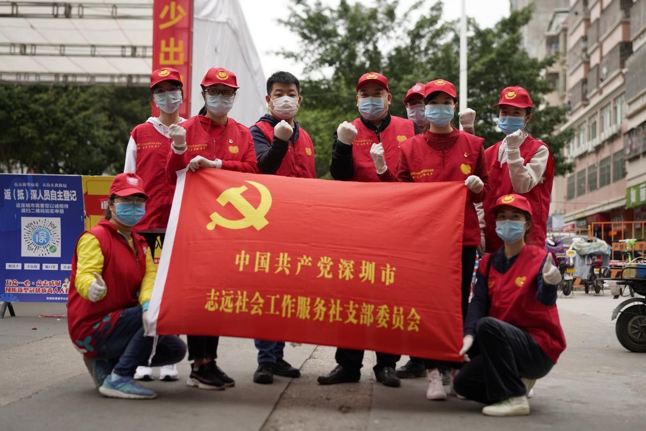 这个党支部发挥社会工作专业优势，深入参与新冠肺炎疫情防控战