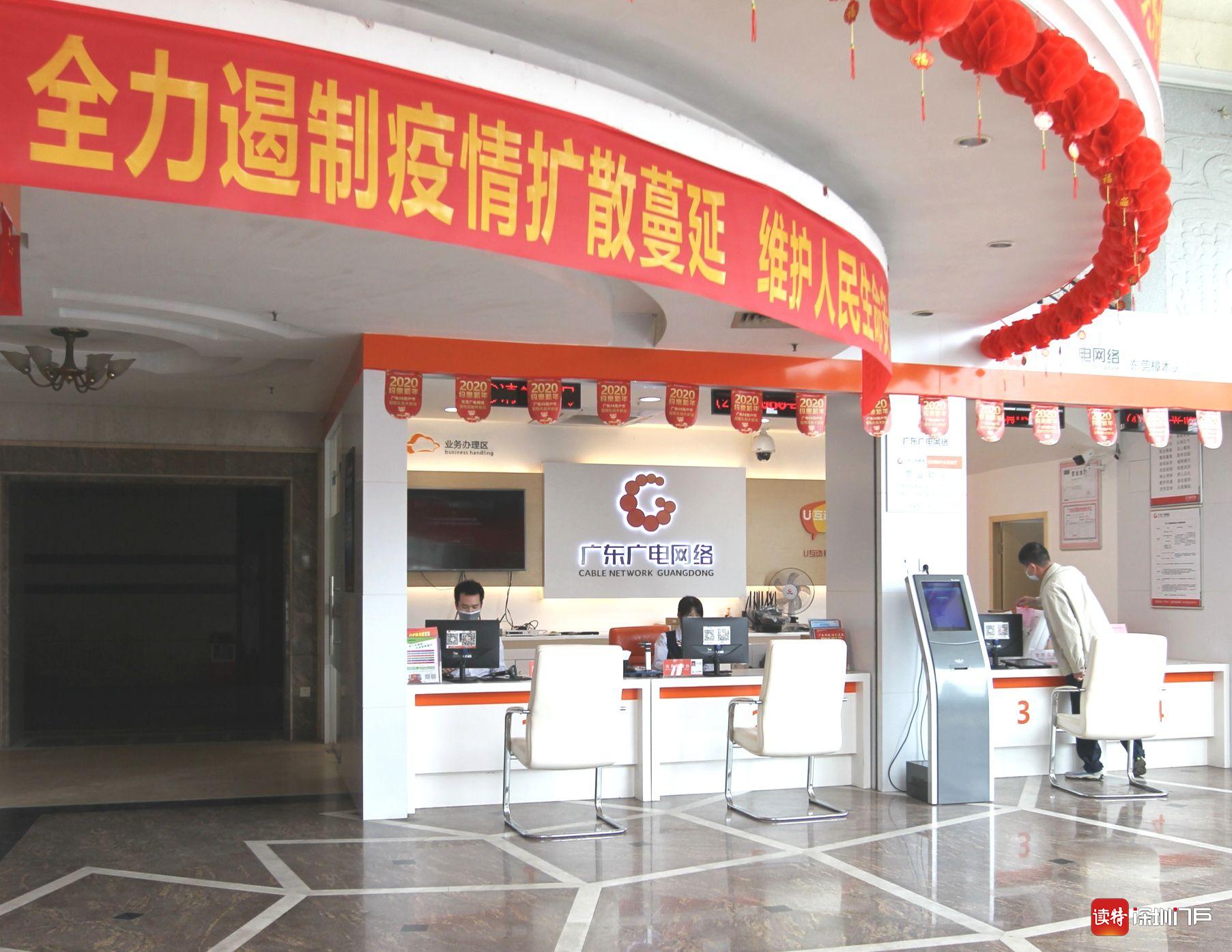 不能影响学生学习！东莞樟木头广电为“线上教学”保驾护航  