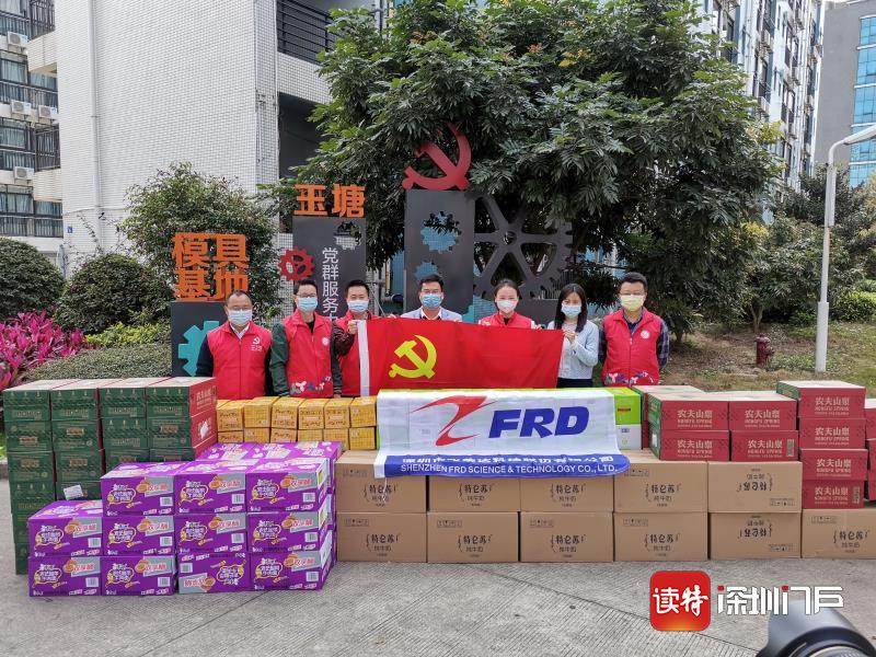 玉塘“两新”党建示范点  勇当企业抗疫“领头羊”