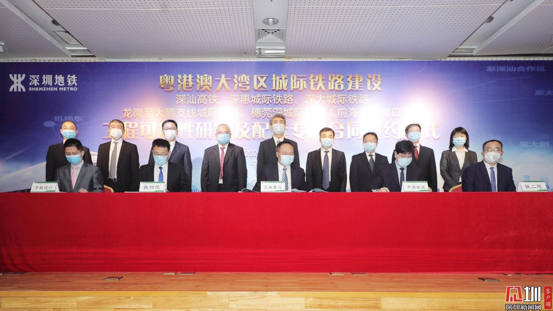 深汕高铁、深惠城际铁路来了！深圳主导建设5条城际铁路全面启动 